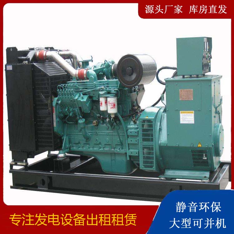 畜禽良种场出租发电机教您康明斯发电机怎样开启
