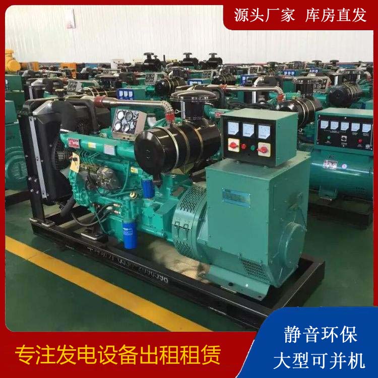 畜禽良种场租赁发电机的原理是什么