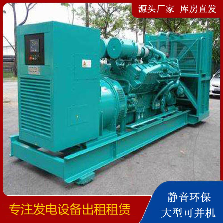 畜禽良种场发电车出租 柴油发电机的日常应用注意事项