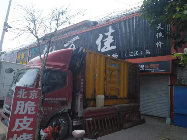 畜禽良种场发电机出租-柴油发电机组散热器如何检查与维护