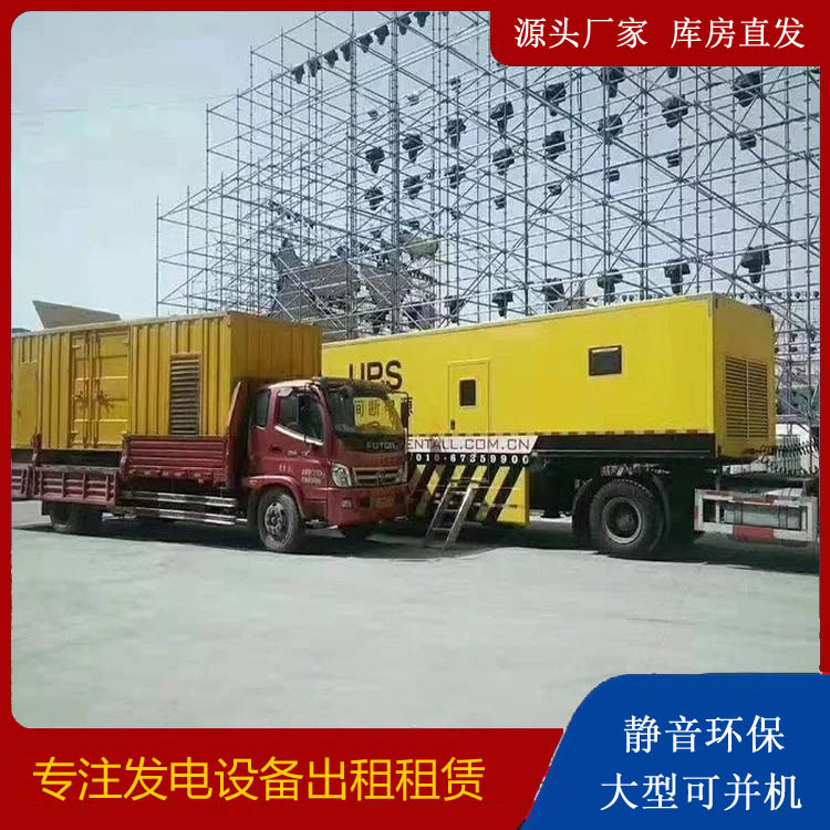 畜禽良种场有哪些常见的发电机组输出电压类型？